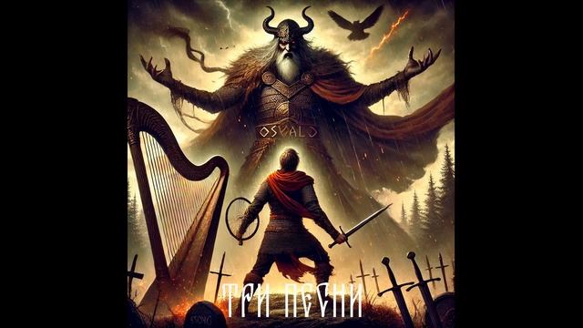 Три песни Suno AI, Glam metal смотреть онлайн