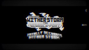 берегитесь