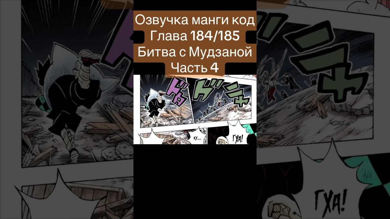 #anime #клинок #kimetsunoyaiba #крд #memes #kimetsunoyaibaepicmoments #manga #demonslayer смотреть онлайн