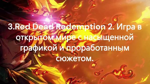 Топ 5 игр на ПК