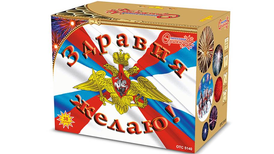 Фейерверк ОТС 5140 Здравия желаю 38 залпов, калибр 1,25" смотреть онлайн