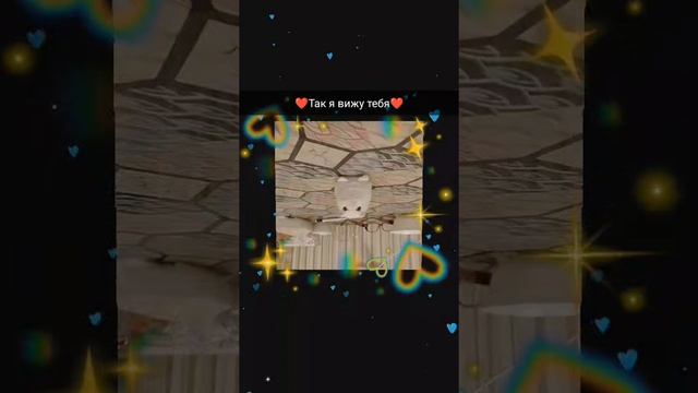 💖 смотреть онлайн