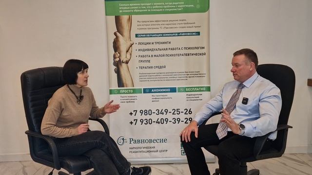 Интервью - опыт выздоровления в реабилитации и на группах для созависимых смотреть онлайн