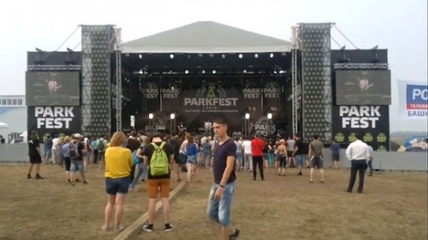 DEAD MOROZ DMZ 23.07.2016 ParkFest UFA Уфа республика Башкортостан