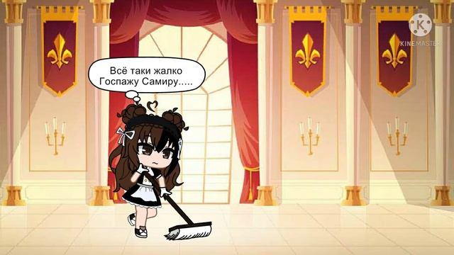 Сериал"Принцесса""Тот кто поможет править👑"1 серия 1 сезона.(Читать описание) смотреть онлайн