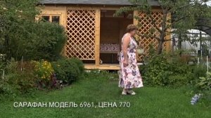 ИВТЕКС 37 / Ивановский трикотаж / Шикарный выбор моделей / Обзор и примерка 3 сентября 2021 г.