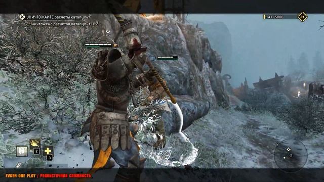 [#4] Зима в Валькенхейме (Реалистичная сложность) ► For Honor ►Прохождение (18+) смотреть онлайн