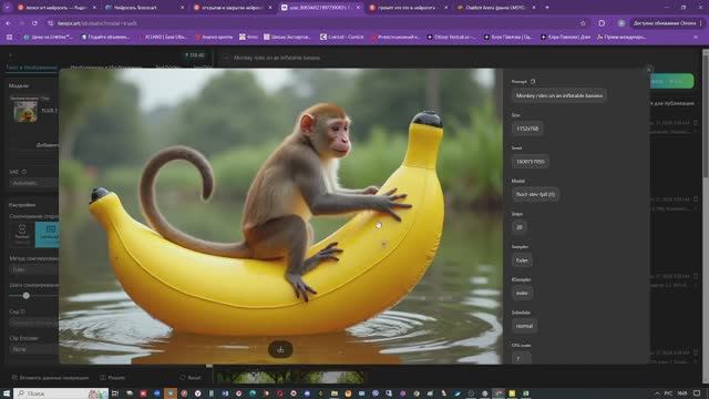 Нейросеть Tensor.Art. Изучаем сервис Тензор Арт. смотреть онлайн