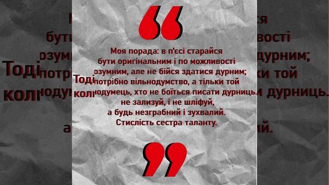 Цитати - А.П. Чехов смотреть онлайн