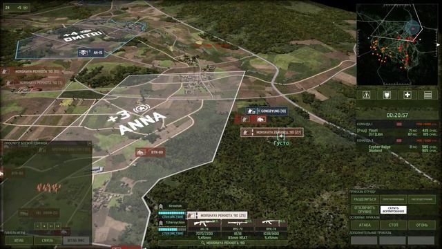 Wargame: Red Dragon. Лесные морпехи. смотреть онлайн