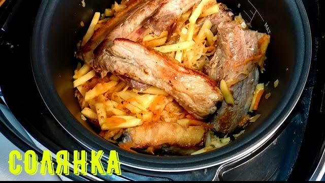 Свиные РЕБРЫШКИ Солянка с квашеной капустой. Идеальное сочетание продуктов! смотреть онлайн