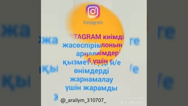БИЗНЕСКЕ БАҒЫТ смотреть онлайн