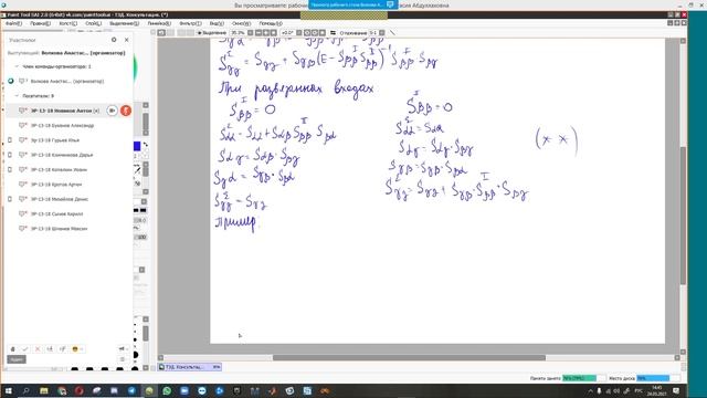 25. ТЭД Консультация смотреть онлайн