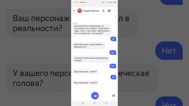 Алиса Угадывает Тв Титана 3.0 смотреть онлайн