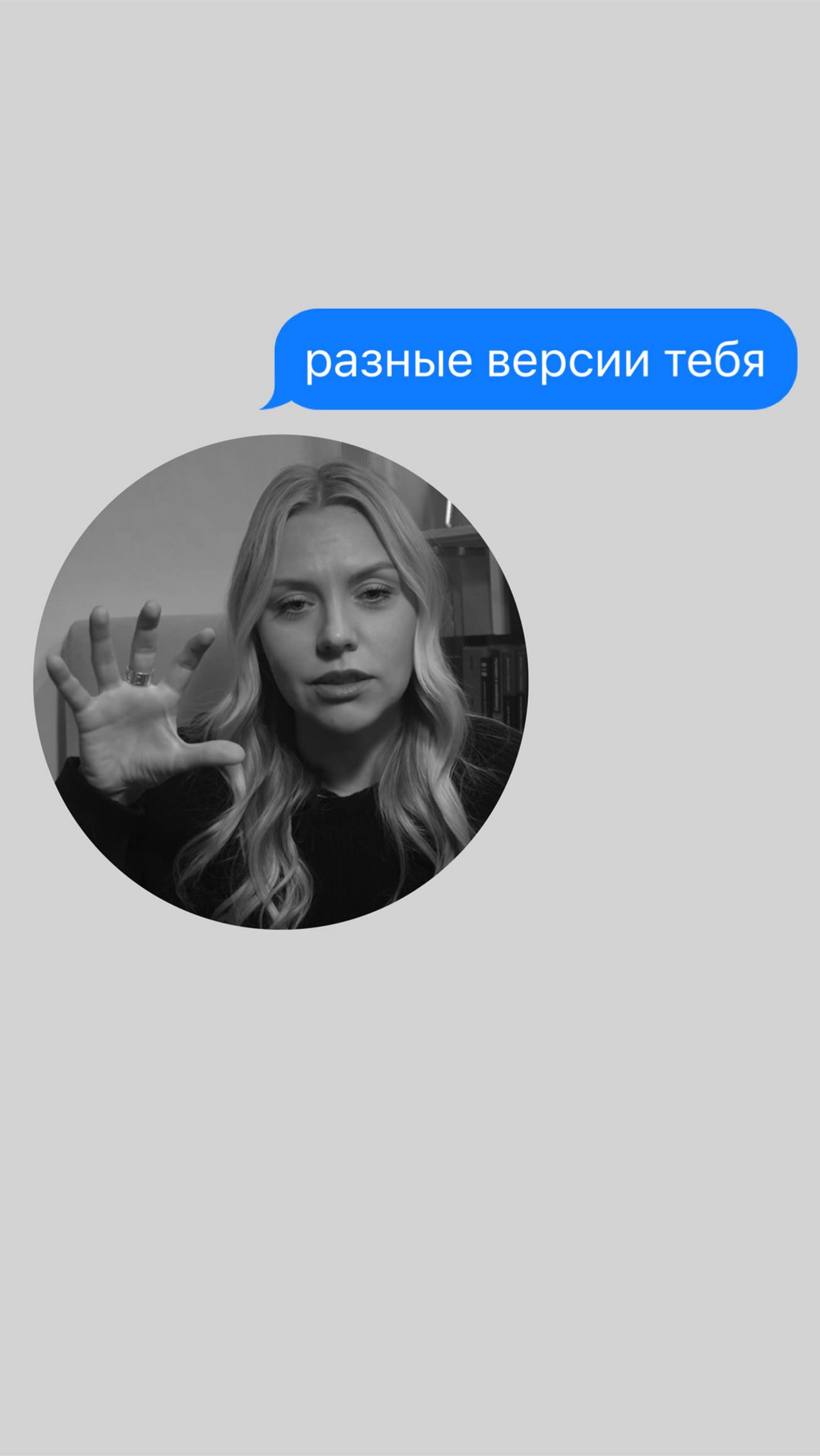 Почему сложно удержать фокус на себе?