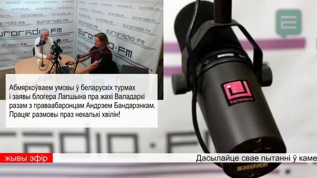 Условия в тюрьмах обсуждаем с правозащитником Андреем Бондаренко смотреть онлайн
