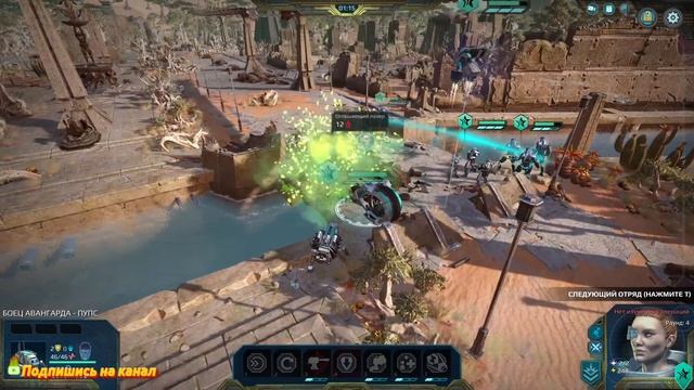 Сетевые баталии Age Of Wonders Planetfall #1