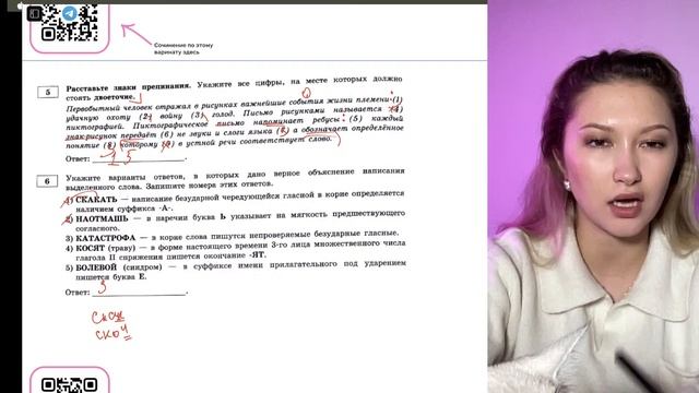 Разбор ОГЭ по русскому 2025 | Вариант 30 | Дощинский Цыбулько | Cборник ОГЭ ФИПИ