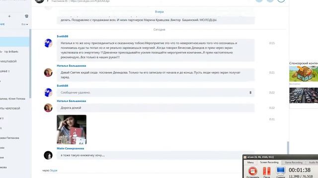 ПРОСТО НЕВЕРОЯТНЫЙ ДЕНЬ!!! Я САМА В ШОКЕ!!! 17.04.17 смотреть онлайн