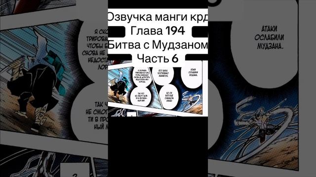 #anime #mitsurikanjori #аниме #demonslayermitsuri #demonslayer #mitsuri #muzan #obanai #tanjiro смотреть онлайн