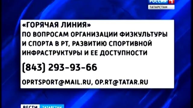 hot line смотреть онлайн