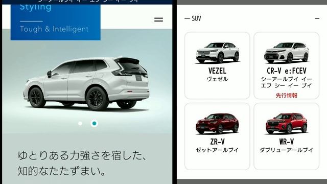 新型CR-V e:FCEV 発売へ！内外装、装備一覧、スペック、価格、発売時期を紹介 смотреть онлайн