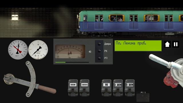 симулятор ленинградского метрополитена 2д 1 линия до дачной смотреть онлайн