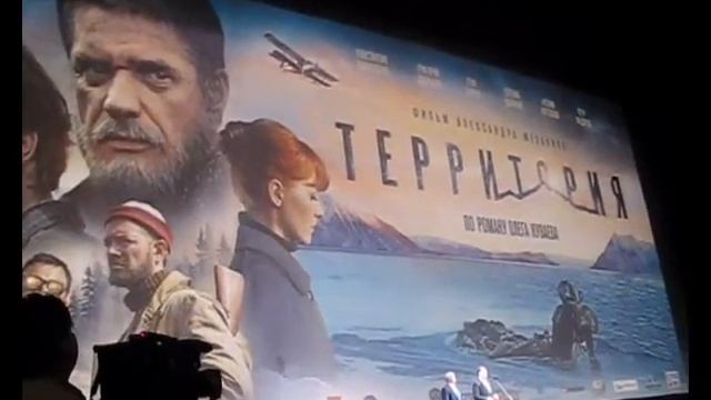 СПЕЦ ПОКАЗ ФИЛЬМ ТЕРРИТОРИЯ - национальное достояние (Москва, Кремль 11.02.2015) смотреть онлайн