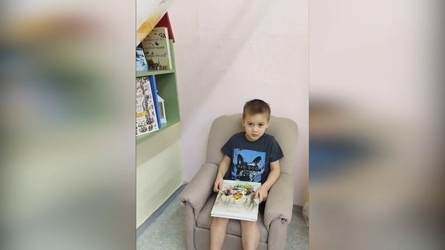 Поздравление  Сопова Георгия