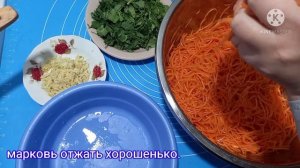 1000и1рецепт # Салат💯Корейская Марковча❗По Домашнему Всё Равно Вкуснее😋
