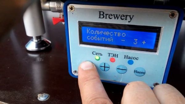 Автоматика для дистилляции Ч.2