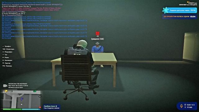 2024-12-18 12-18-15 смотреть онлайн