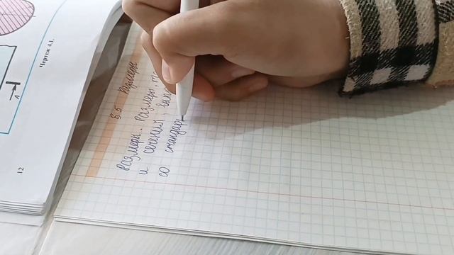 Vlog | Мой продуктивный день учись со мной | влог| день из жизни: новый планер, ВЕЧЕРНЯЯ РУТИНА#202 смотреть онлайн