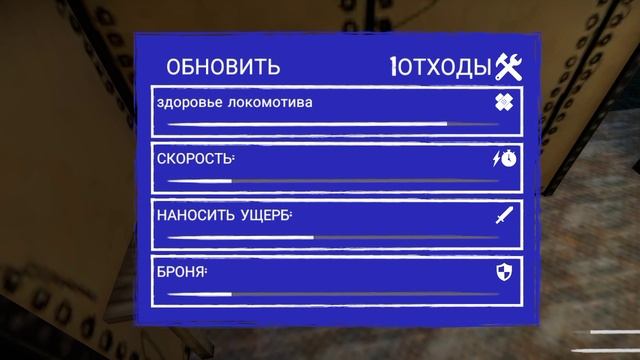 Сражение с лагером vs поезда!!!Spider Monster 1 серия смотреть онлайн