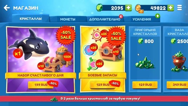 Купили новую рыбку Акулу Шарки за 200 000 и открываем Сундуки Fish Now.io Новая ио игра про рыбок смотреть онлайн