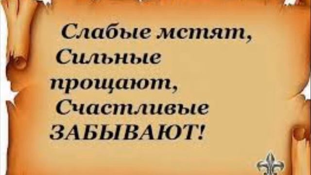 Цитаты великих людей смотреть онлайн