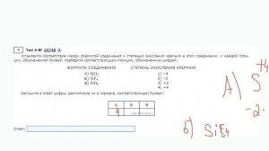 Как решить 4 задание из ОГЭ по Химии