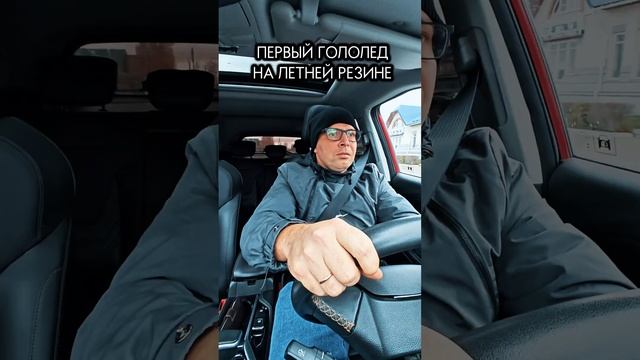Всем знакомо #валерич #прикол #вквидео #shorts #reals #шортс смотреть онлайн