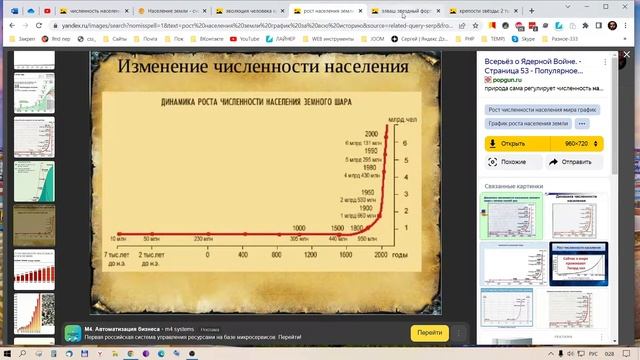 Мы очень молодая цивилизация. смотреть онлайн