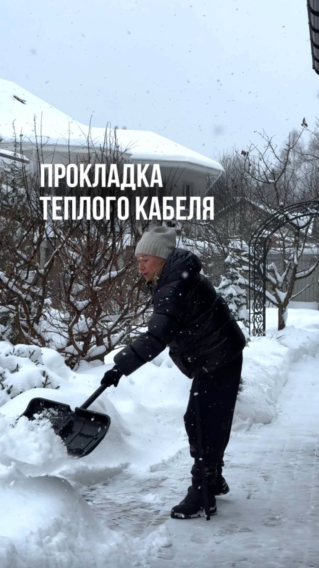 Прокладка тёплого кабеля смотреть онлайн