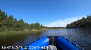 Расход топлива , зависимость от шага винта на Тохатсу 9.8