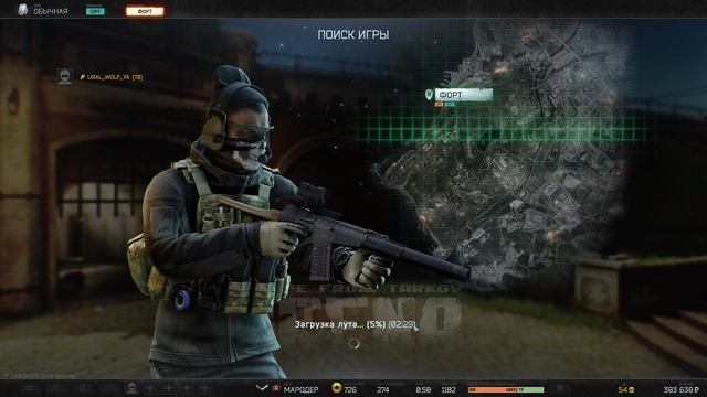 Очередные проблемы таркова.......АРЕНА......