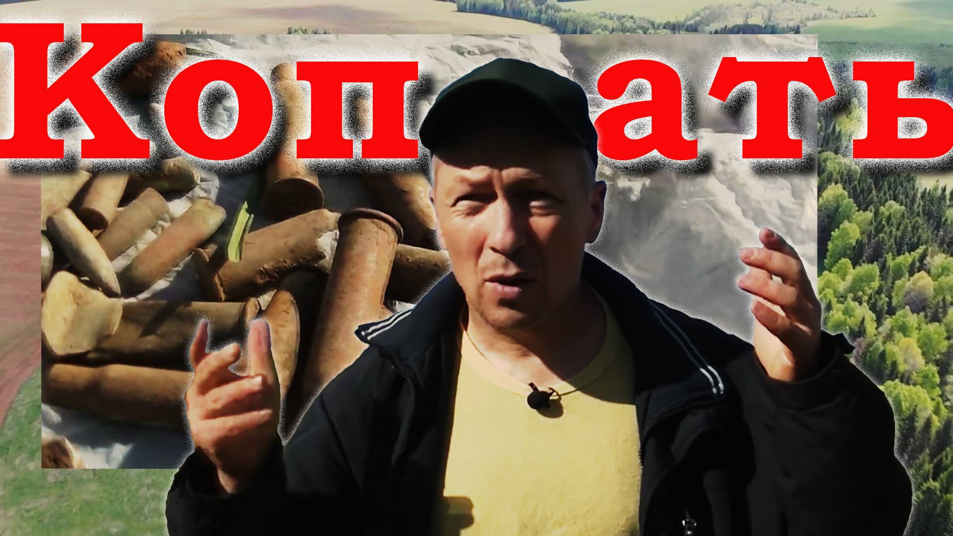 Закопанные Тайны: Как Металлоискатель X-Terra 705 Раскрыл Историю Борьбы за Свободу! смотреть онлайн