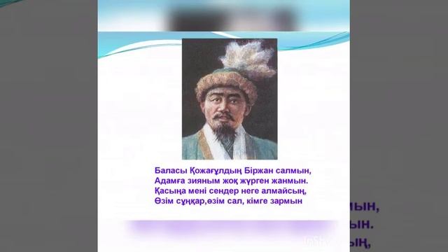 "Рухани жаңғыру болашаққа бастар жол" смотреть онлайн