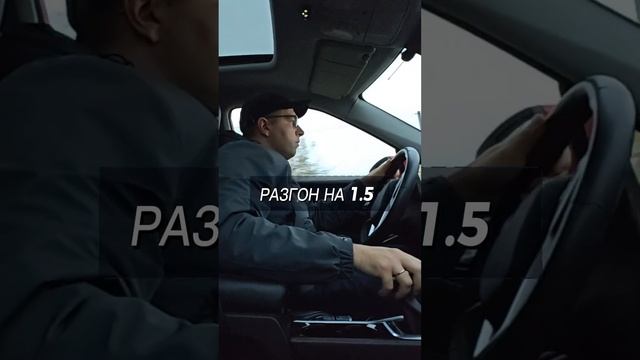Разгон на 1.5 с нуля до сотни #валерич #москвич3 #юмор #прикол #шортс #вайны смотреть онлайн