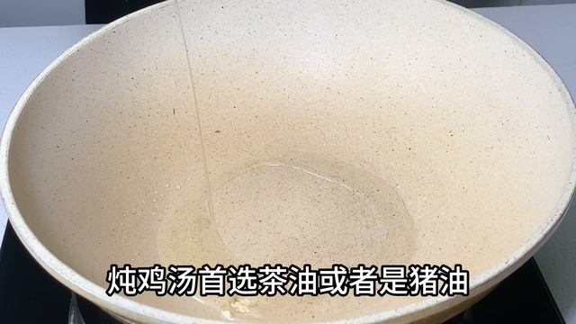 炖鸡汤切记三不放，加一样，学会这样做，#出锅香气四溢，营养又解谗#家常菜 #美食製作 #美食 смотреть онлайн