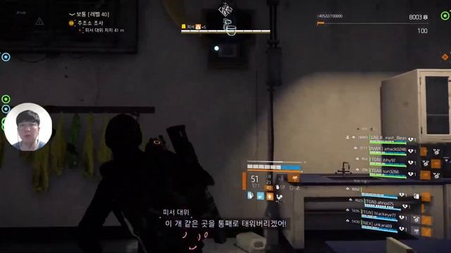 [PS5 Raid] Division 2 : Operation DH & IH [H/H/C/C & H/D/H/T] смотреть онлайн