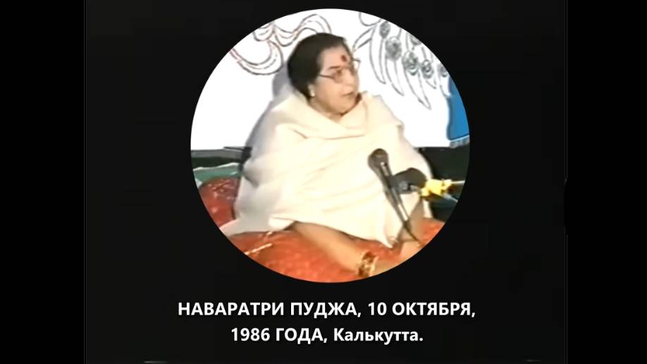 🔶НАВАРАТРИ пуджа_86_субтитры_полное видео