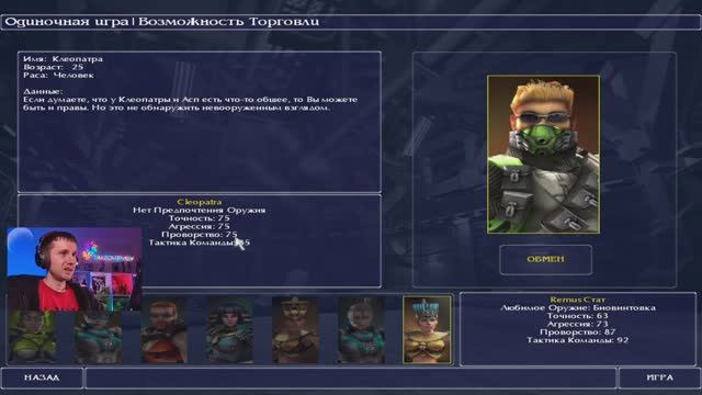 UT2003: Лучшая игра 2002-го года! Вы не знали?