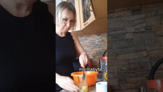 МаринаБута